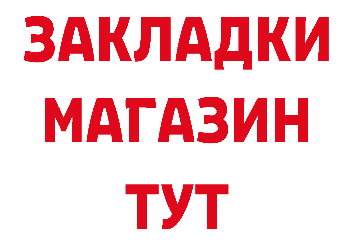 Героин VHQ как зайти это ОМГ ОМГ Вилючинск