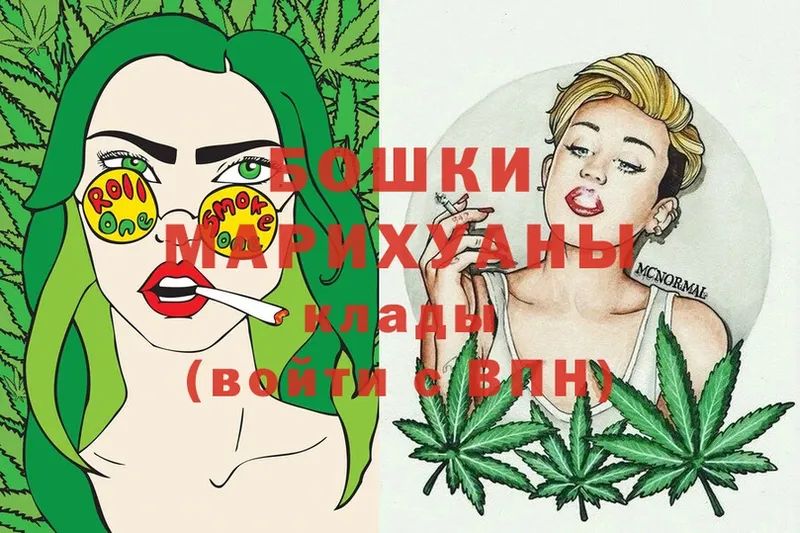 shop состав  Вилючинск  Канабис SATIVA & INDICA  наркотики 